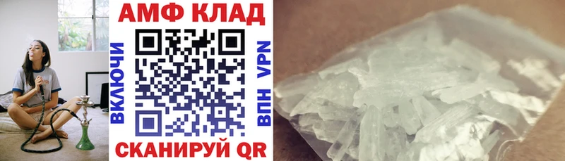 как найти   маркетплейс телеграм  АМФЕТАМИН Premium  Ипатово 