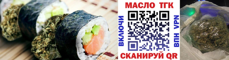 Еда ТГК конопля  Ипатово 