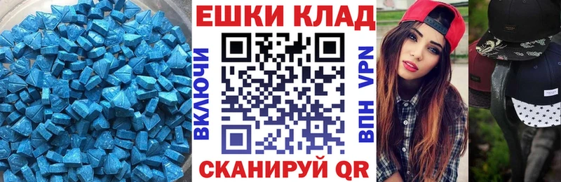 Ecstasy ешки  купить наркоту  Ипатово 