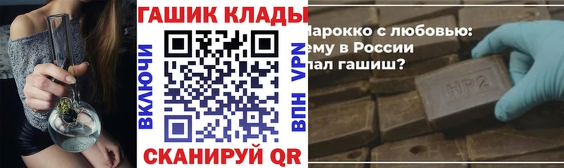ГАШ убойный Ипатово