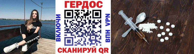 сколько стоит  Ипатово  Героин хмурый 