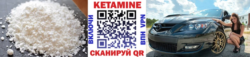 магазин продажи наркотиков  Ипатово  КЕТАМИН VHQ 