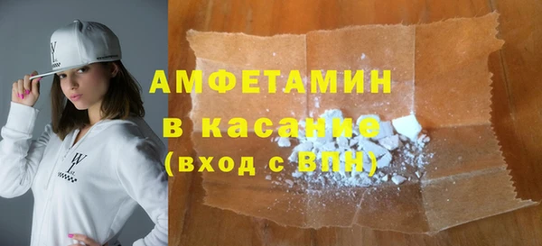 спайс Алексин