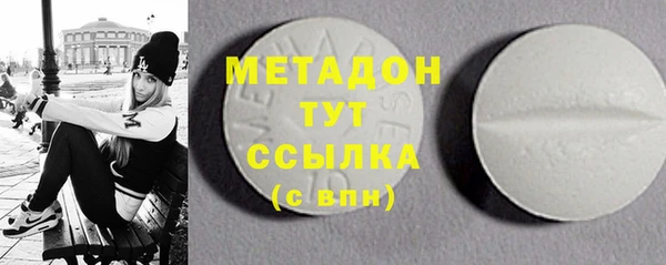 мяу мяу кристалл Покровск