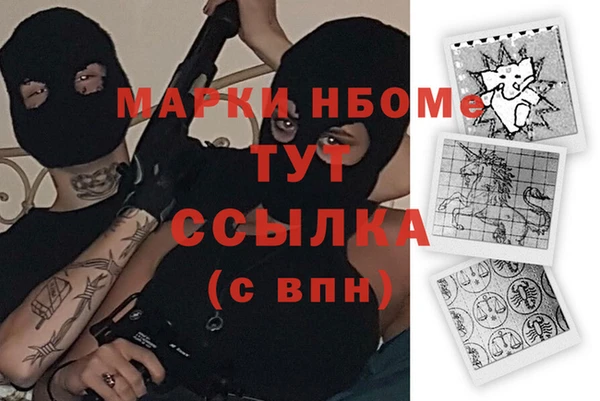 кокаин перу Покров