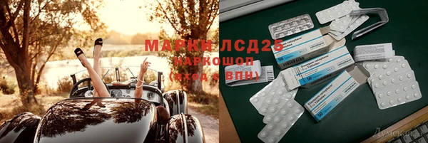 спайс Алексин