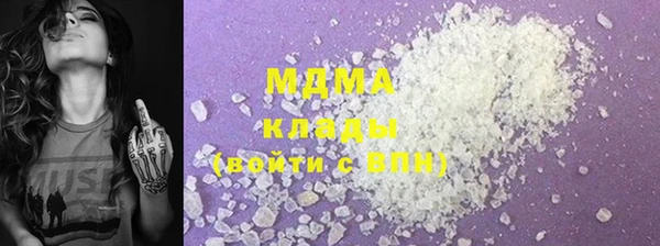 кокаин перу Покров