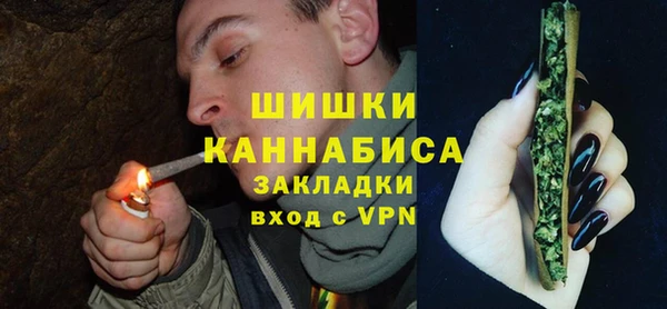 мяу мяу кристалл Покровск