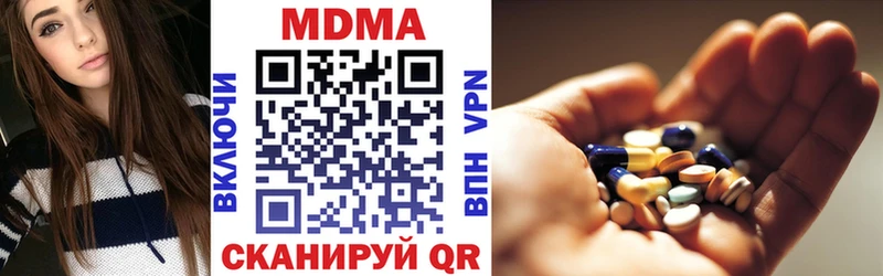 MDMA crystal  OMG ссылки  Ипатово 