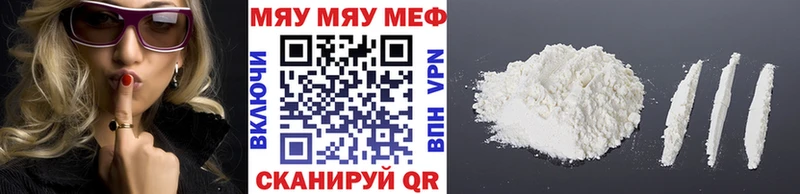 где купить наркотик  Ипатово  МЯУ-МЯУ 4 MMC 