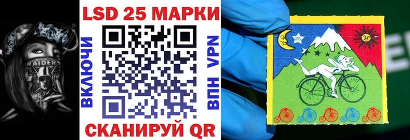 Наркотические марки 1,5мг  Ипатово 