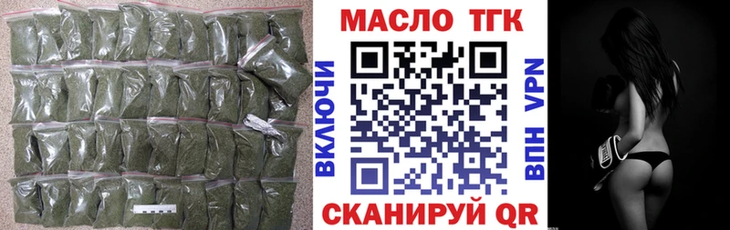 ТГК жижа  Ипатово 